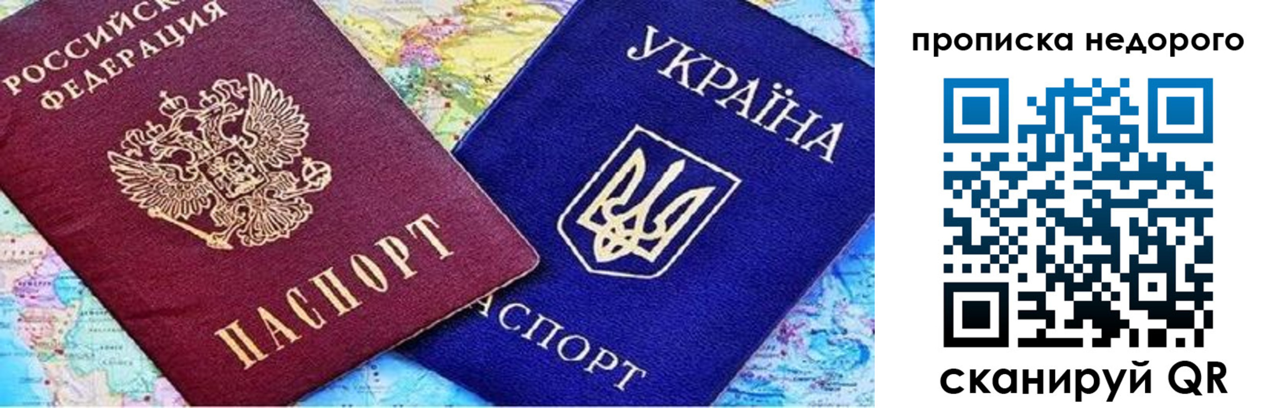 где прописаться в Аше